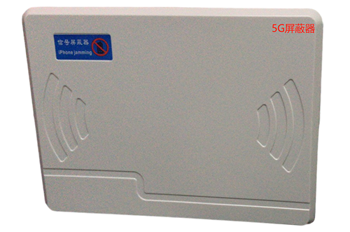 荣昌经济型移动通信干扰器7路