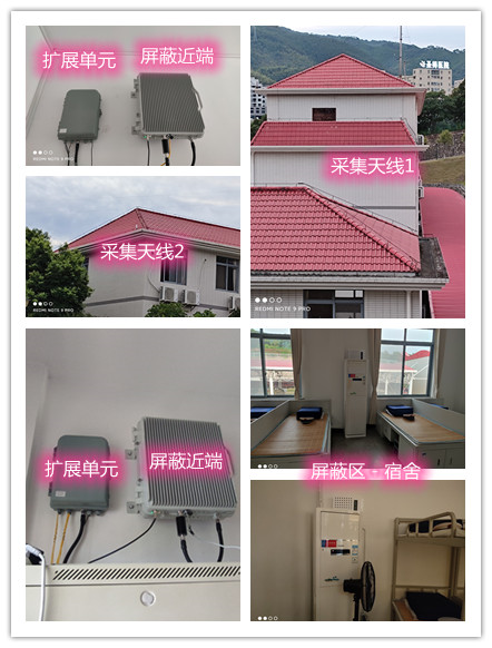  荣昌某武警部队宿舍屏蔽案例（数字信令级）