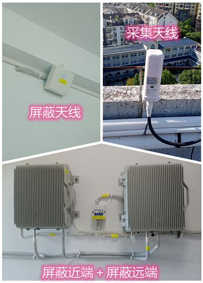  荣昌某检察院保密室屏蔽案例（数字信令级）