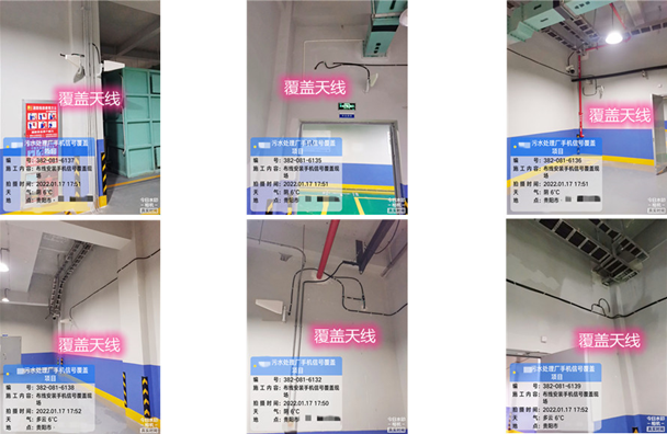 荣昌污水处理净水厂地下箱体覆盖案例